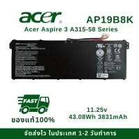 ราคา แบตเตอรี่โน๊ตบุ๊ค Battery Notebook Acer Aspire 3 A315-58 Series AP19B8K ของแท้100% ส่งฟรี !!! รับประกัน 1 ปี (41160596610)