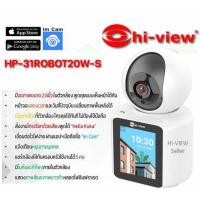 ราคา HIVIEW HP-31ROBOT20W-S กล้องวงจรปิดWIFI แบบเห็นหน้าพูดคุยโต้ตอบได้ (24519370659)