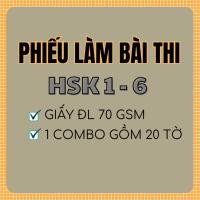 ราคา แผ่นทดสอบ HSK 1- HSK 6 (40378769556)
