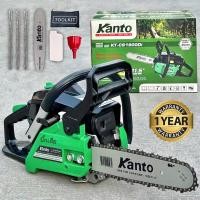 ราคา เลื่อยยนต์KANTO KT-CS1900DI เลื่อยโซ่ยนต์ บาร์ 11.5นิ้ว เลื่อยเครื่องยนต์ เลื่อยโซ่ งานไม้ ตัดต้นไม้ (22333862324)
