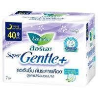 ราคา [สินค้าส่งด่วน] ลอรีเอะซูเปอร์เจนเทิลพลัสไนท์40ซม.7ชื้น LAURIER SUPER GENTLE PLUS NIGHT40CM7PCS. (49261879622)