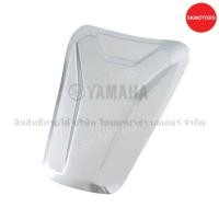 ราคา ฝาครอบฝาถังน้ำมัน สีเงิน รหัสสินค้า BBR-FUELC-M3-SV สำหรับรถ YAMAHA ALL NEW AEROX155 แท้เบิกศูนย์100% (22932324990)