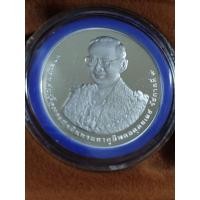 ราคา เหรียญที่ระลึกรัชกาลที่ 9 ฉลองพระชนมพรรษาครบ 7 รอบเนื้อเงินขัดเงา (46307906728)