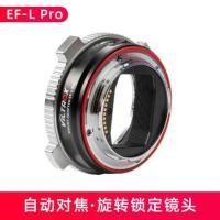 ราคา Fine Craftsman VILTROX EF-L PRO Auto Focus เลนส์อะแดปเตอร์แหวนสําหรับเลนส์ Canon EF ถึง L Mount Leica Sigma Pana sonic กล้อง (57862264892)