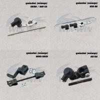 ราคา ชุดต่อเกียร์ (พร้อมชุด) NOVA-DASH / TUXEDO,NEON / SERPICO / NSR-RR / RXZ / AKIRA / RGV-SS / KR150 / SONIC (13099801815)
