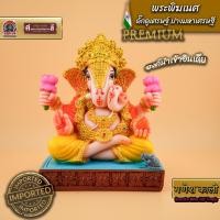 ราคา พระพิฆเนศ ดั๊กดูเศรษฐ์ ปางมหาเศรษฐี องค์นำเข้าอินเดีย ขนาดองค์สูง 5นิ้ว (27456079302)