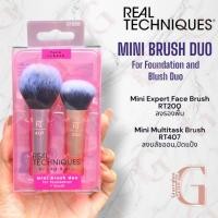 ราคา แปรงแต่งหน้า Real Techniques Mini Brush Duo (2pcs) ของแท้ 100% (27465731901)