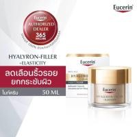 ราคา EUCERIN Hyaluron Filler+Elastic Night Cream 50 ml. ยูเซอริน ไฮยาลูรอน-ฟิลเลอร์ + อีลาสติซีตี้ ไนท (19064998078)