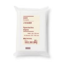 ราคา MUJI ผ้าเช็ดแว่นตาแบบพกพา Portable eyeglass cleaner 14 sheets per pack / 125 × 150 mm (42423969981)