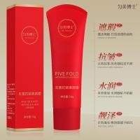 ราคา ชุดแพทย์ Anti-Wrinkle No-Face Cream Moisturizing Brightening Moisturizing Isolation Face Lazy Face Cream XASP (57010368928)