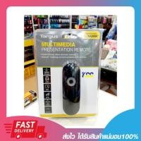 ราคา Laser Pointer Wireless Presentation Remote Targus TGS-AMP09AP รีโมทพรีเซนไร้สาย (5973353385)