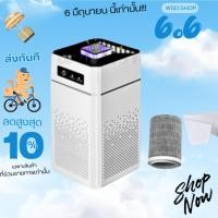 ราคา เครื่องฟอกอากาศพกพา ฟอกอากาศบนรถ เครื่องฟอกอากาศ สาย usb (9338938962)