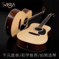 ราคา Saga sf700c Saga Veneer กีตาร์อะคูสติก Saga กีตาร์เริ่มต้น SF800 (50311090631)