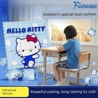 ราคา เบาะรองนั่ง เบาะนั่งเก้าอี้ ญี่ปุ่นเด็กฤดูร้อนแผ่นน้ำแข็งเบาะรองนั่งเบาะรองนั่งโต๊ะนักเรียนและเก้าอี้หอพักไม่ต้องฉีดน้ำแผ่นเย็นเย็นลายการ์ตูนน่ารัก (50611487189)