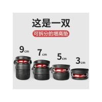ราคา เพิ่มความสูงพื้นรองเท้าพื้นรองเท้าพื้นรองเท้าเบาะลมที่มองไม่เห็นซูเปอร์นุ่มด้านในเพิ่มความสูงพื้นรองเท้าผู้หญิงรองเท้าหนังด้านในเพิ่มความสูงชายปรับ (50161189784)