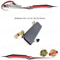ราคา มือเปิดนอก NPR 115 HP, NKR RH ข้างขวา มือเปิดประตู ข้างนอก มือเปิดประตูข้างนอก (25772894493)