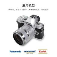 ราคา Xiaoyi 12-40mm Panasonic Micro Single Lens m43 Lens Olympus Micro Single Lens Wide Angle/Kodak Lens (49658023202)