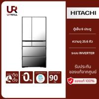 ราคา HITACHI ตู้เย็น 6 ประตู รุ่นRZXC740RT Xความจุ 25.6 คิว ชั้นวางกระจกนิรภัย ระบบ INVERTER (Made In Japan) [ติดตั้งฟรี] (29919463246)