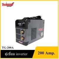 ราคา [ราคาถูก]‍ THUNDER POWER TG-200A ตู้เชื่อม inverter 200 Amp. (19976000054)