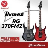 ราคา Ibanez RG370FMZ กีต้าร์ไฟฟ้า (13354471024)