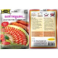 ราคา [โลโบ]ผงทำหมูแดง ผงหมูแดง ขนาด 100 กรัม Roast red pork seasoning mix (25700888978)