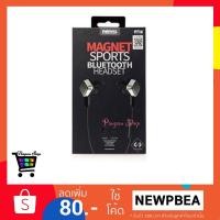 ราคา Remax Headset Magnet Sports Bluetooth 4.1 RM-S2 (613052028)