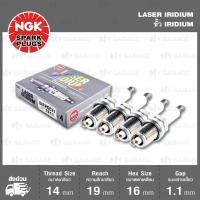 ราคา NGK หัวเทียน LASER IRIDIUM DIFR5C11 4 หัว ใช้สำหรับรถยนต์ Mitsubishi New Lancer EX 1.8L '09 - Made in Japan (540462342)