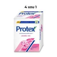 ราคา [ 1 แพ็ค] โพรเทคส์ สบู่ ขนาด 60 g (4+1ก้อน) (52000863579)