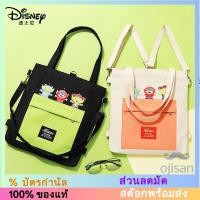 ราคา [Disney] กระเป๋าสะพายไหล่ ผ้าแคนวาส ลายมิกกี้เมาส์ (19683346929)