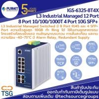 ราคา PLANET- IGS-6325-8T4X 8 Port 10/100/1000T 4 Port 10G SFP+ L3 Industrial Managed Ethernet Switch (23045079031)