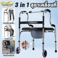ราคา Aoduoyaya อุปกรณ์ช่วยเดิน 3 in 1 สุขาเคลื่อนที่ เครื่องช่วยเดิน พับได้ด้วยคลิกเดียว วอร์คเกอร์Walker (28683106955)