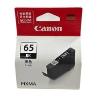 ราคา Canon CLI-65 ตลับหมึกสำหรับเครื่อง PIXMA PRO-200 ของแท้ (29368840493)