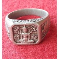 ราคา ลดราคา แหวนอันตรายาปิ หลวงตาม้า วัดถำ้เมืองนะ (9578051296)