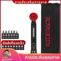 ราคา จักรยาน Allen Key Spanner แรงบิดประแจวงล้อแบบพกพาขี่จักรยานไขควง Tyre ชุดเครื่องมือจักรยานมือซ่อมเครื่องมือgjxcsj1fth (54261214330)