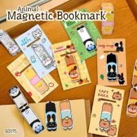 ราคา S0176 ที่คั่นหนังสือ แม่เหล็ก ลายสัตว์ น่ารักๆ คาปิบาร่า แมว หมา กระต่าย Bookmark ของขวัญ ปัจฉิม (51456228812)