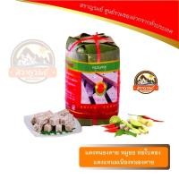 ราคา แดงหนองคาย หมูยอ ห่อใบตอง แดงแหนมเนืองหนองคาย (11855768817)