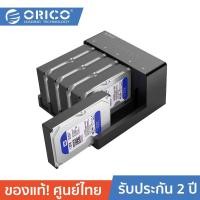 ราคา ORICO 6558US3-C 2.5 / 3.5 inch Hard Drive Enclosure with Duplicator (1484221733)