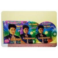 ราคา VCD คาราโอเกะ ไชยา มิตรชัย (ชุดพิเศษ) (29378164137)