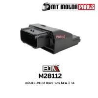 ราคา (M28112) กล่อง ECU / ECM HONDA WAVE 125-I NEW ปี 14 [38770-KYZ-T41] [MT] กล่องไฟWAVE กล่องไฟเวฟ125 (5283925455)