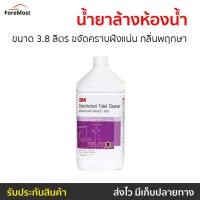 ราคา น้ำยาล้างห้องน้ำ 3M ขนาด 3.8 ลิตร ขจัดคราบฝังแน่น กลิ่นพฤกษา - น้ำยาทำความสะอาดห้องน้ำ (24017408623)