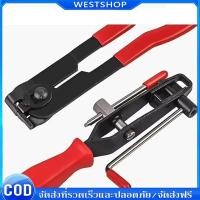 ราคา พร้อมส่งคีมรัดยางหุ้มเพลา CV Joint เหล็กรัดแหวนเข็มขัด เครื่องมือซ่อมเพลาขับ รถยนต์ อเนกประสงค์ ทนทาน (46300376355)