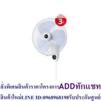 ราคา Sharp พัดลมติดผนัง ขนาด 18 นิ้ว รุ่น PJ-WA181 สีเทา (25163615691)