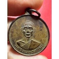 ราคา เหรียญหลวงพ่ออุตตมะ วัดวังวิเวการาม จ.กาญจนบุรี ปี 2511 พระแท้100% (25730069592)