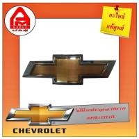 ราคา โลโก้Chevrolet ด้านหลังCaptivaและOptra Estateสีทองแท้ (22648433727)