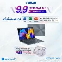ราคา [ลด 1,099.-โค้ด SMARTST99] Asus ZenBook 14 UM425QA-KI901TS Ryzen 9 5900HX/16GB/512GB/14.0/Win10 +Office (Pine Grey) (11332499135)