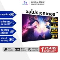 ราคา จอโปรเจคเตอร์ หน้าจอโปรเจ็กเตอร์ จอพับโปรเจคเตอร์ ขนาด 84 100 120 บบพกพาHDหน้าจอโปรเจ็กเตอร์ 16:9 (21245968160)