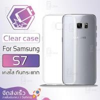 ราคา Qcase - เคสใส Samsung Galaxy S7 ผิวนิ่ม เคสมือถือ กันกระแทก Soft TPU Clear Case ซัมซุง เอส7 เคสโทรศัพท์มือถือ (7218542167)