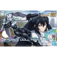 ราคา BANDAI Gundam HGBD:R 014 1/144 Mobile Doll May Model Kit (53007993301)