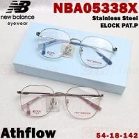 ราคา ✳️Pro✳️ New Balance กรอบแว่นสายตา รุ่น NBA05338X Col. C02 C04 [Stainless Steel / ELOCK] ขนาด 54 มม (41159153453)