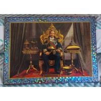 ราคา กรอบรูปพระบาทสมเด็จพระจุลจอมเกล้าเจ้าอยู่หัวรัชกาลที่ 5 ขนาด 17 * 12.5 * 0.75 นิ้ว ของสะสมบูชา (40418908623)